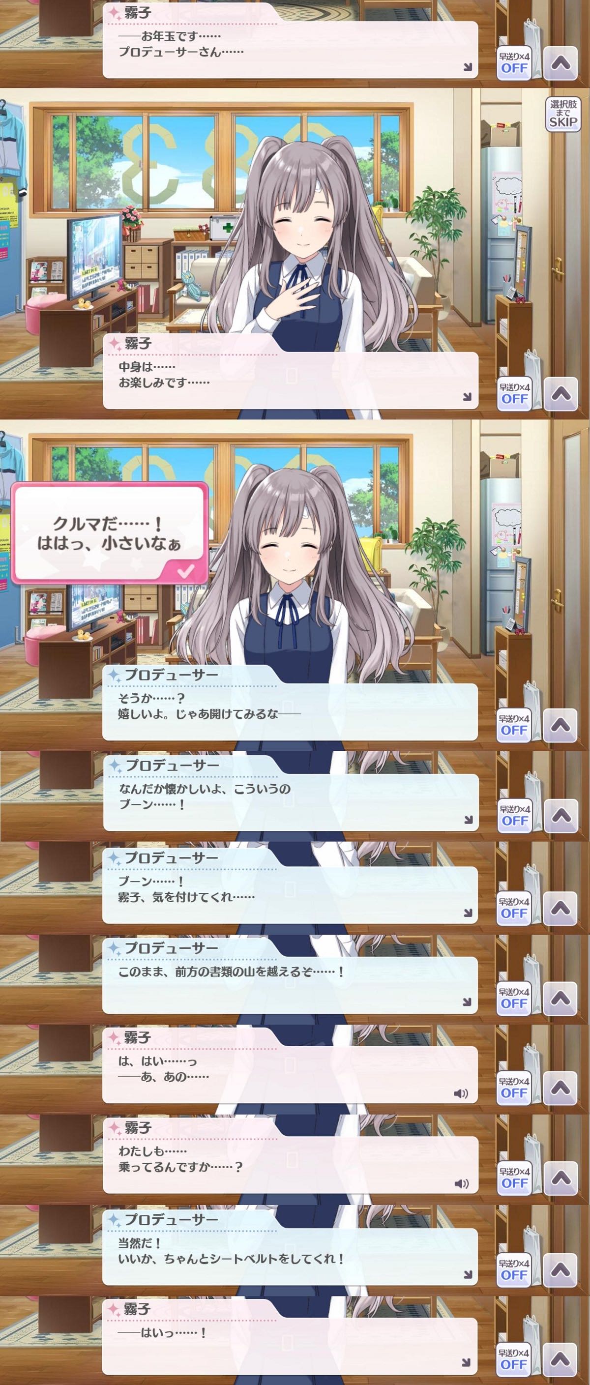 シャニマス 幽谷霧子が相手だと様子がおかしくなるシャニマスp By もばます シャニマス 幽谷霧子が相手だと様子がおかしくなるシャニマスp By もばます