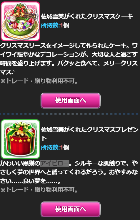 モバマスデレステの画像kPkC9jy