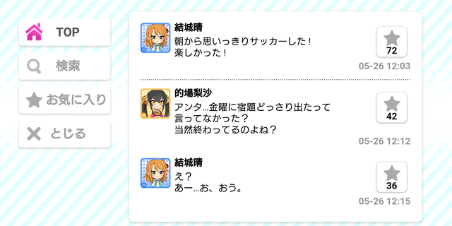 モバマスデレステの画像iIRRZni