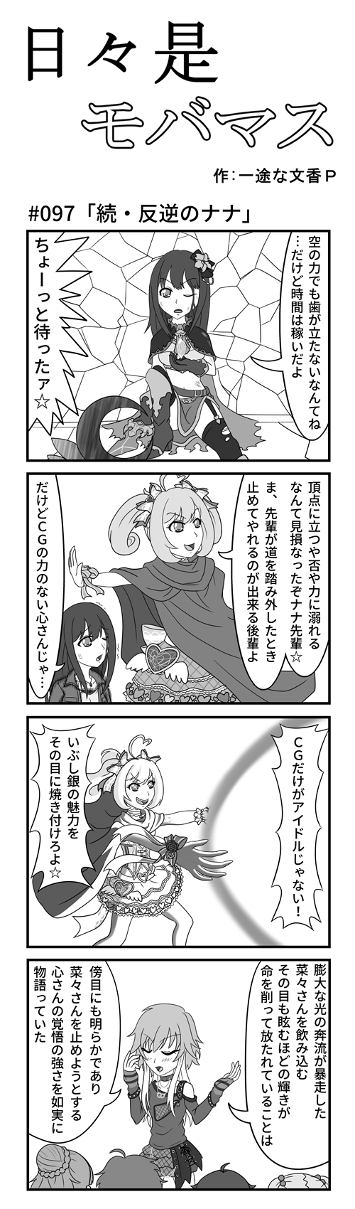 hFNomhm