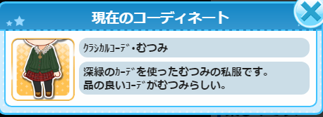 モバマスデレステの画像jhD1176