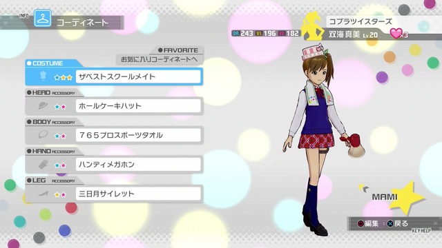 プレイ日記 Screen Shot 2014-06-17 01-55-52_cg