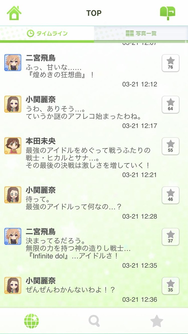 QNZnSfF デレマスの画像.jpg