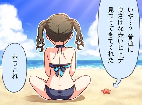 LXREt8A 砂塚あきらの画像.jpg