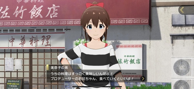 P3y9kGo デレマスの画像.jpg