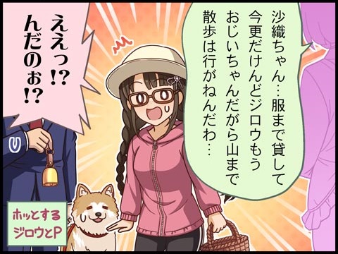 4AWueJL デレマスの画像.jpg