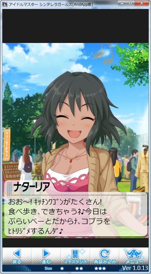 2021-06-29_002020 デレマスの画像.jpg