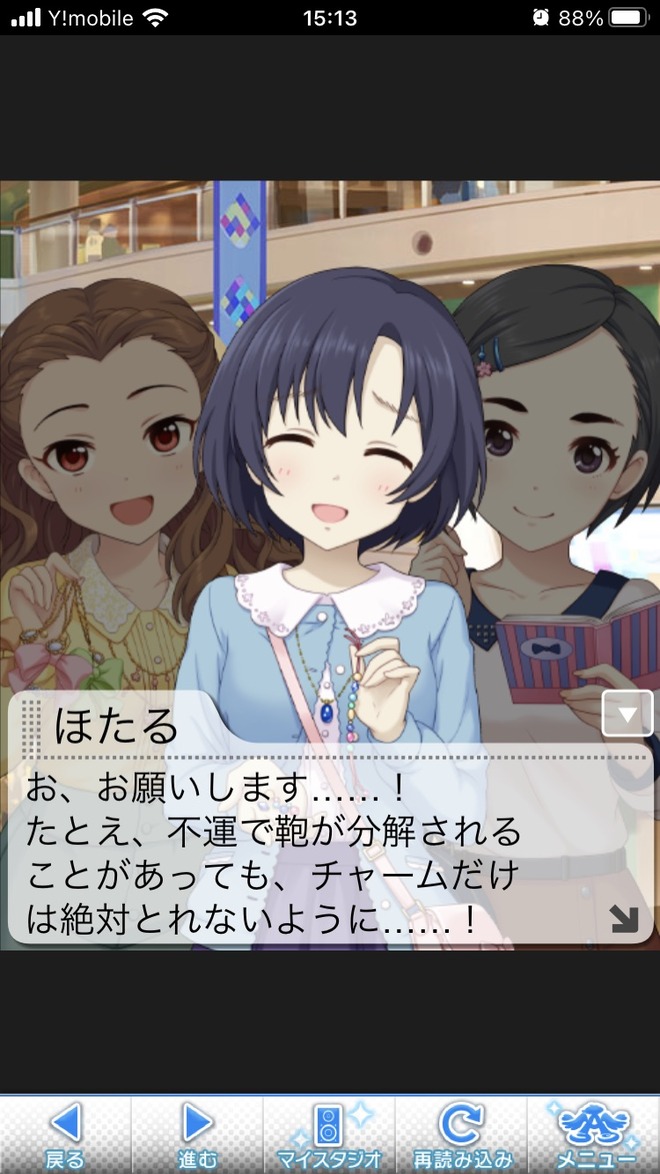 WNvtpzH デレマスの画像.jpg