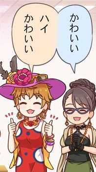 モバマスデレステの画像ITKWEtJ