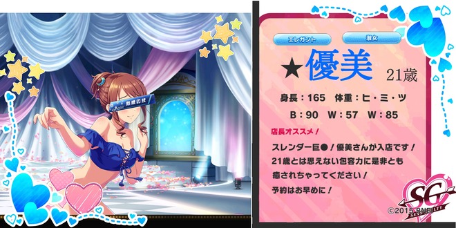 VZVzW4T デレマスの画像.jpg