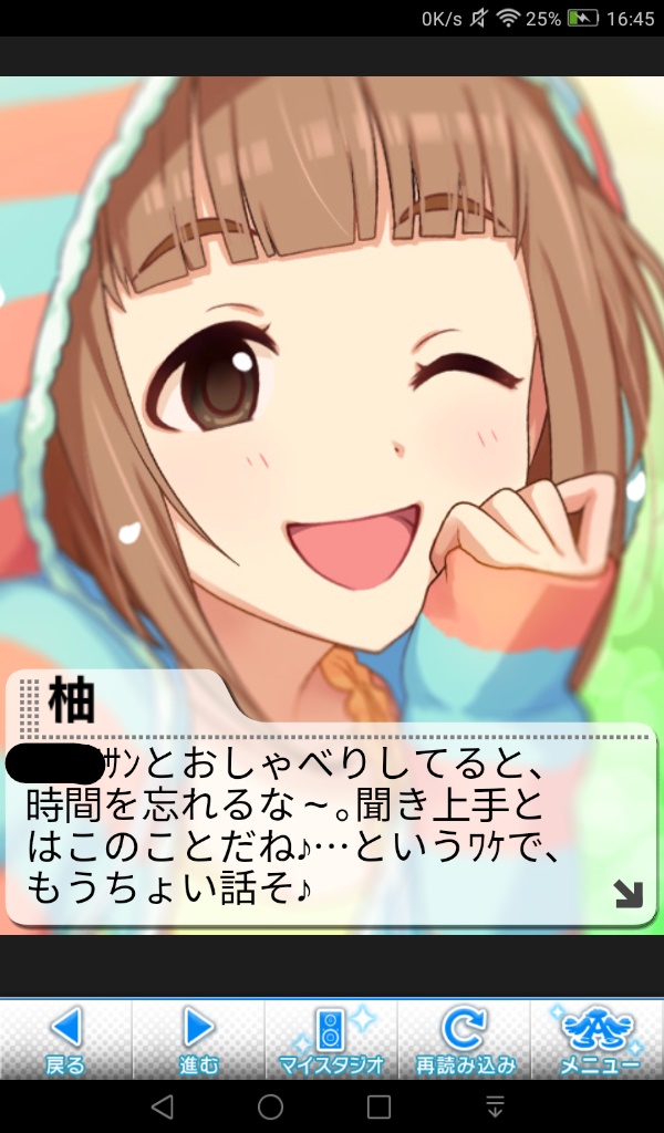 ZgOdoMS デレマスの画像.jpg