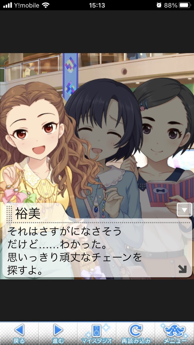 1vNbJH5 デレマスの画像.jpg
