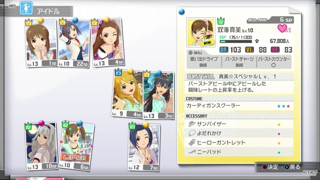 ワンフォーオール Screen Shot 2014-06-08 02-48-42_cg