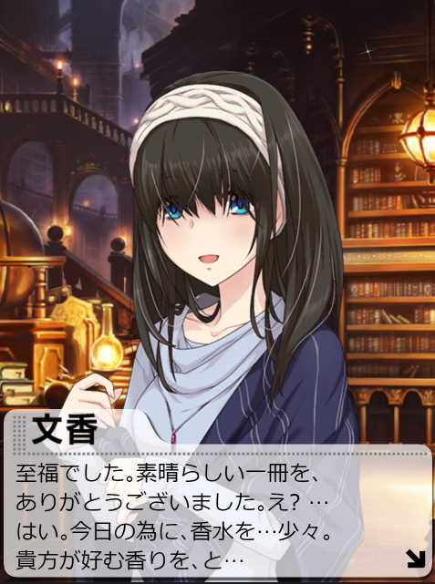 hrpOPP2 デレマスの画像.jpg