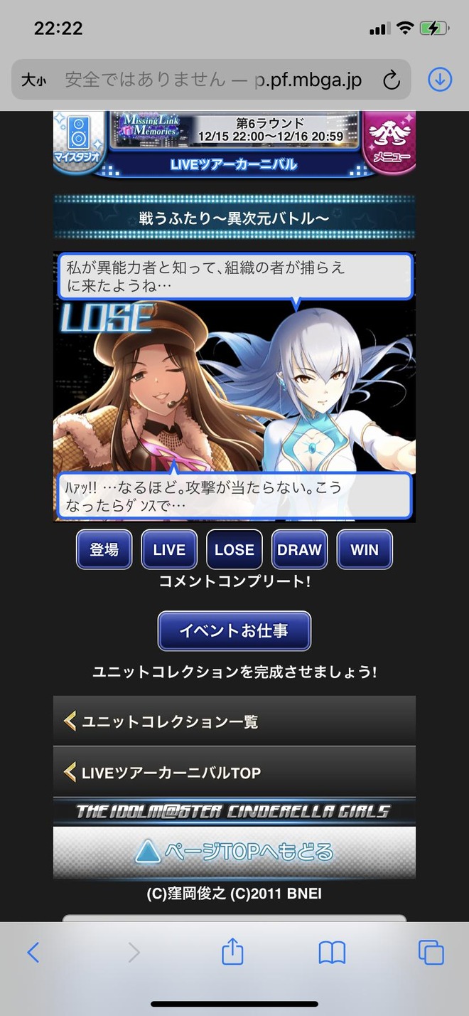 N5ZnVPI (1) デレマスの画像.jpg