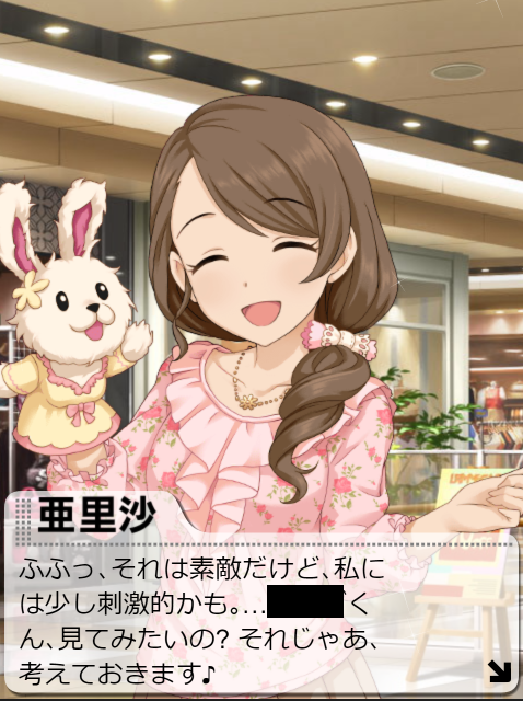 exfVkJh デレマスの画像.jpg