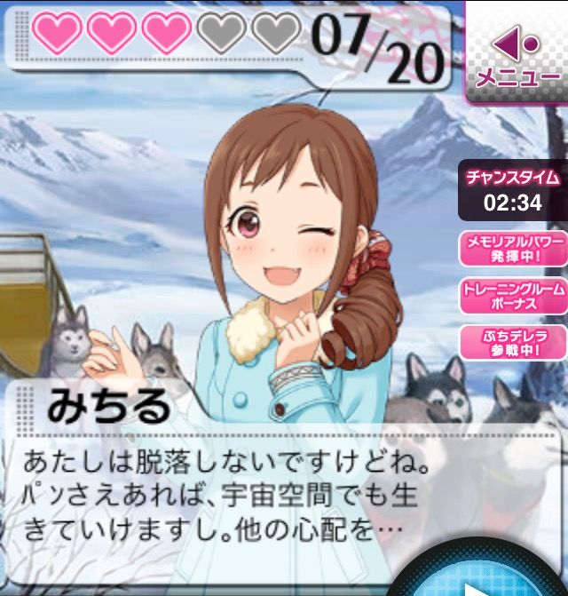 大原みちる (3)