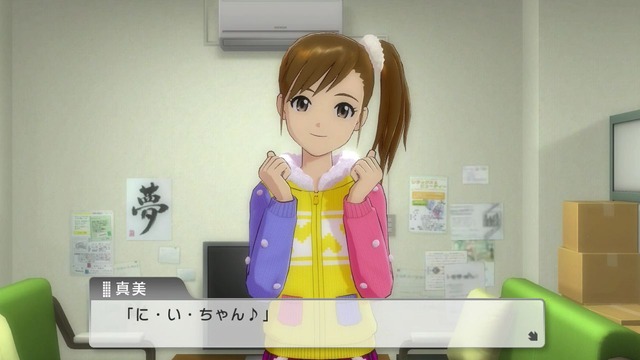 ワンフォーオール Screen Shot 2014-06-08 03-07-09_cg