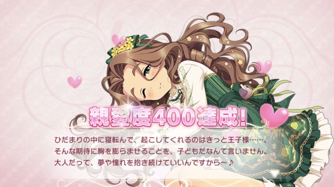 p9w6CKt 日下部若葉の画像.jpg