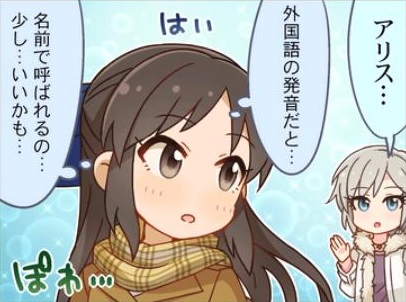 橘ありす 誕生日2019GKP9ayJ