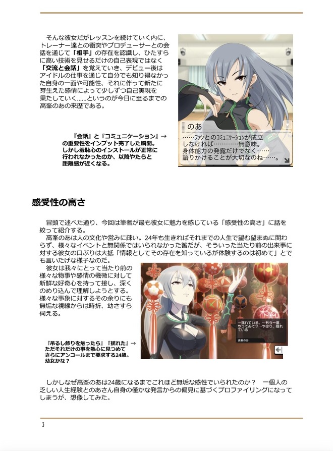 m2fL9R9 高峯のあの画像.jpg