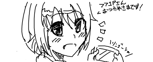 appli-1479663802-30-490x200