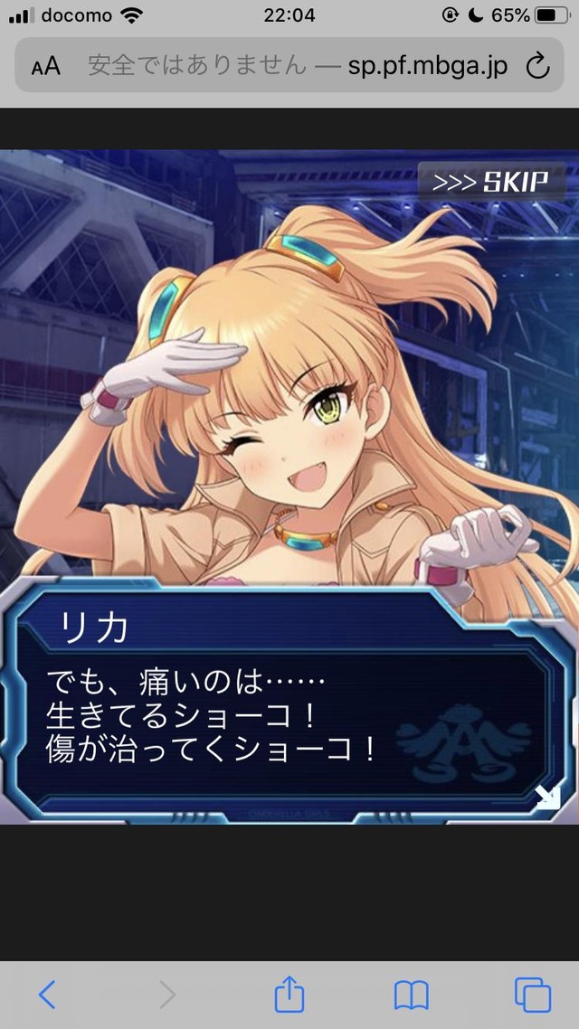 スパロボ公演LWIsX9t