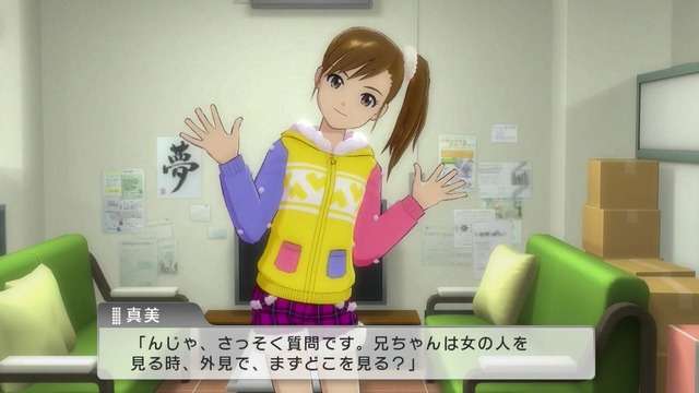 ワンフォーオール Screen Shot 2014-05-29 03-48-43_cg