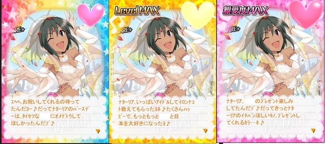 ナターリア デレマスの画像.jpg