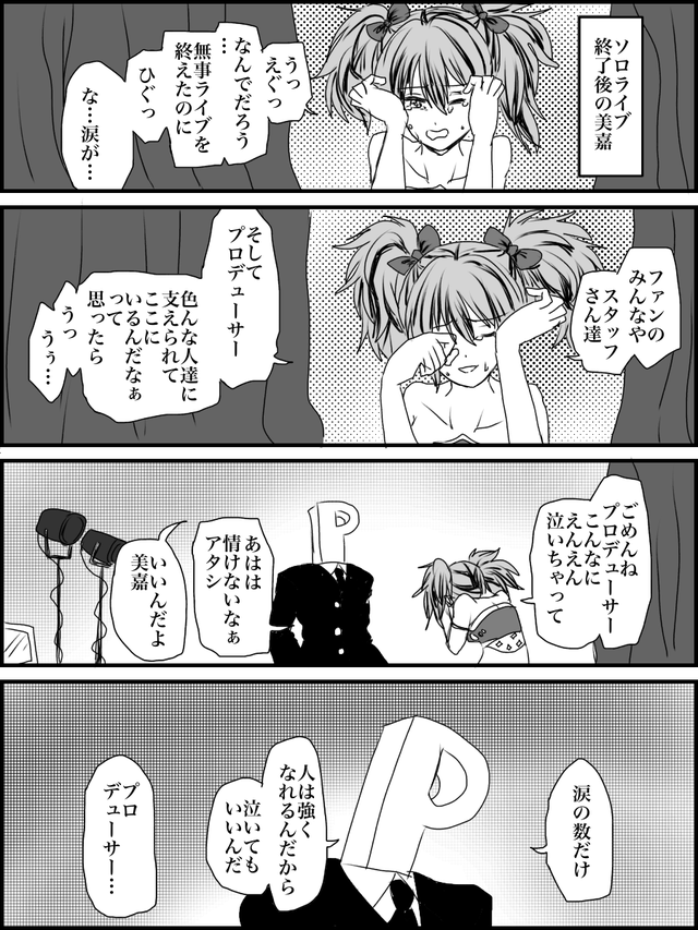 SmxgCHD