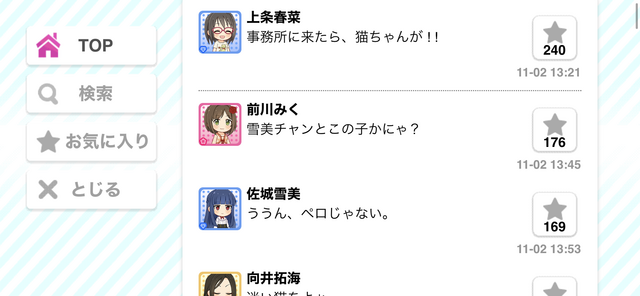 モバマスデレステの画像9JSlvdC