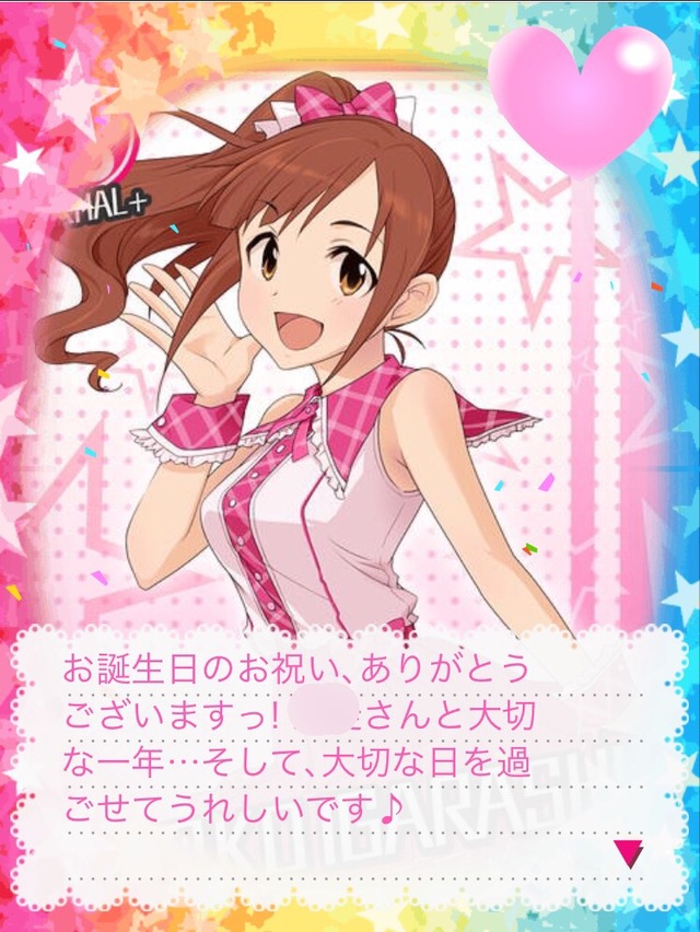nqdEfvp デレマスの画像.jpg