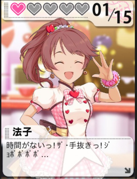 uF5FSgA 大沼くるみの画像.jpg