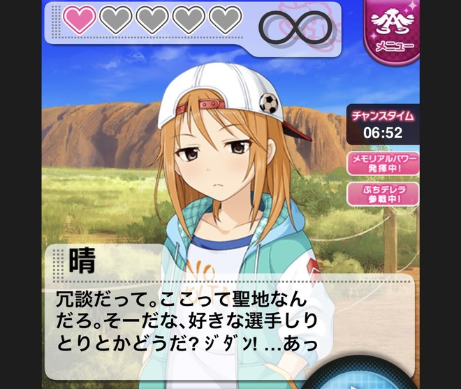 PHfio5h デレマスの画像.jpg