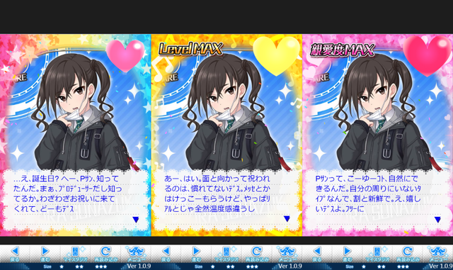 砂塚あきら誕生日2019 デレマスの画像.jpg