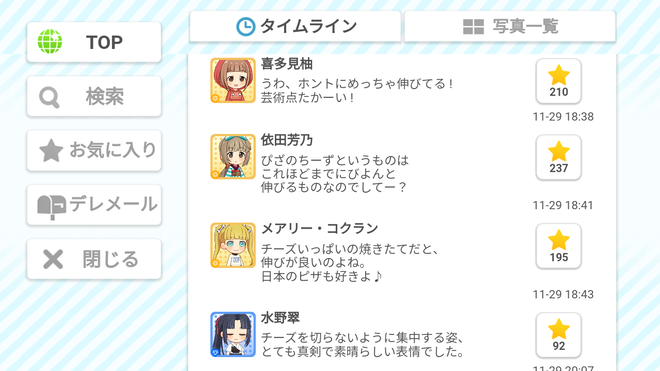 y1ua0nv デレマスの画像.jpg
