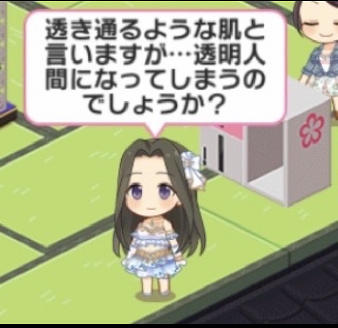 FmHFmwg 涼宮星花の画像.jpg