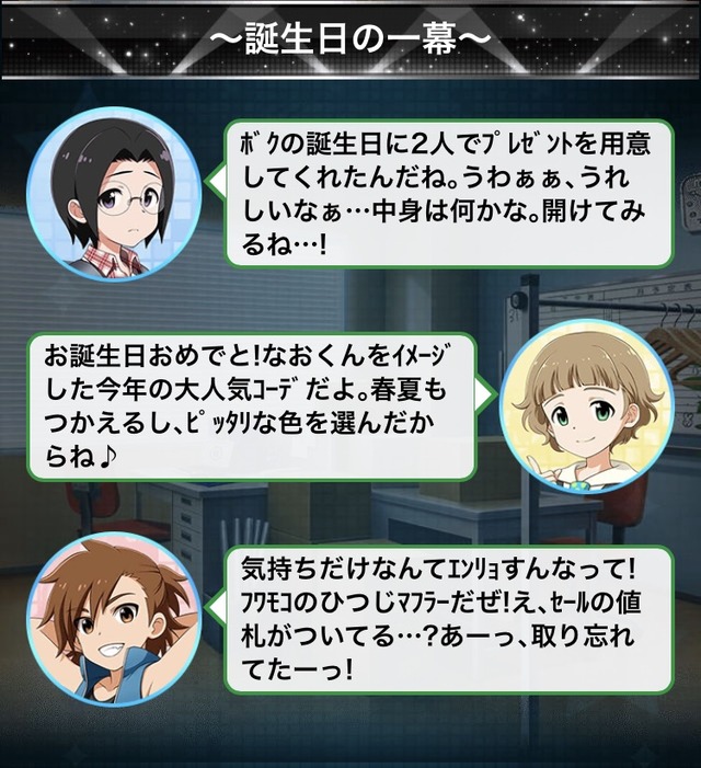 H8IAo3b デレマスの画像.jpg