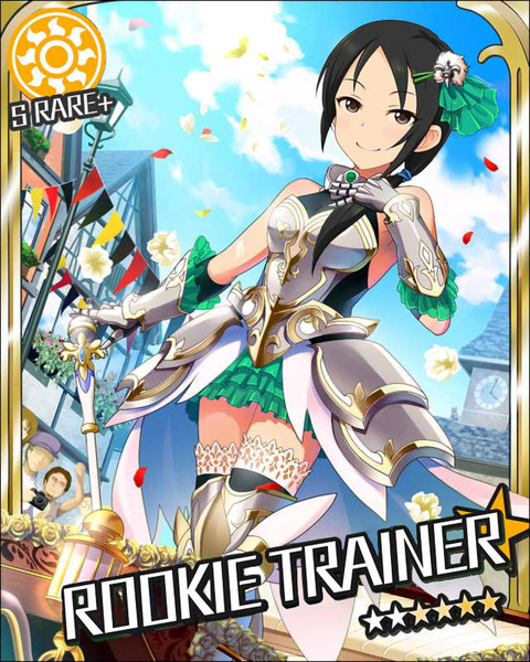 ルキトレ