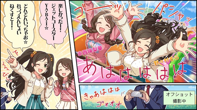 モバマスデレステの画像l9YF819