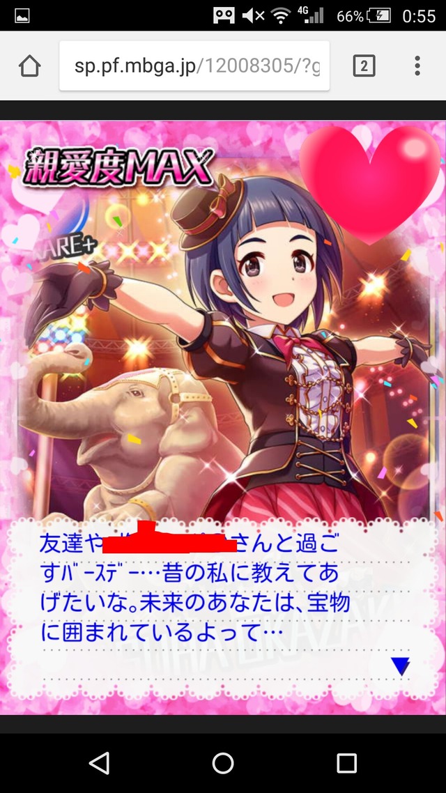 CqyueuK デレマスの画像.jpg