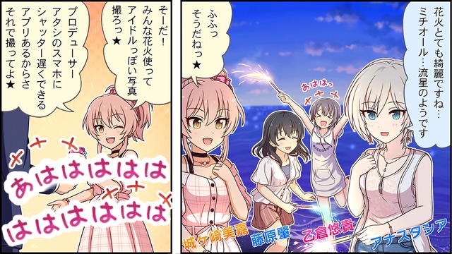 モバマスデレステの画像F5tKGLF