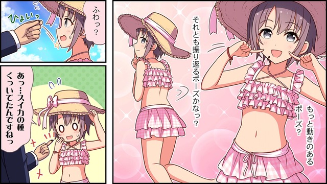 乙倉悠貴jVxupJk
