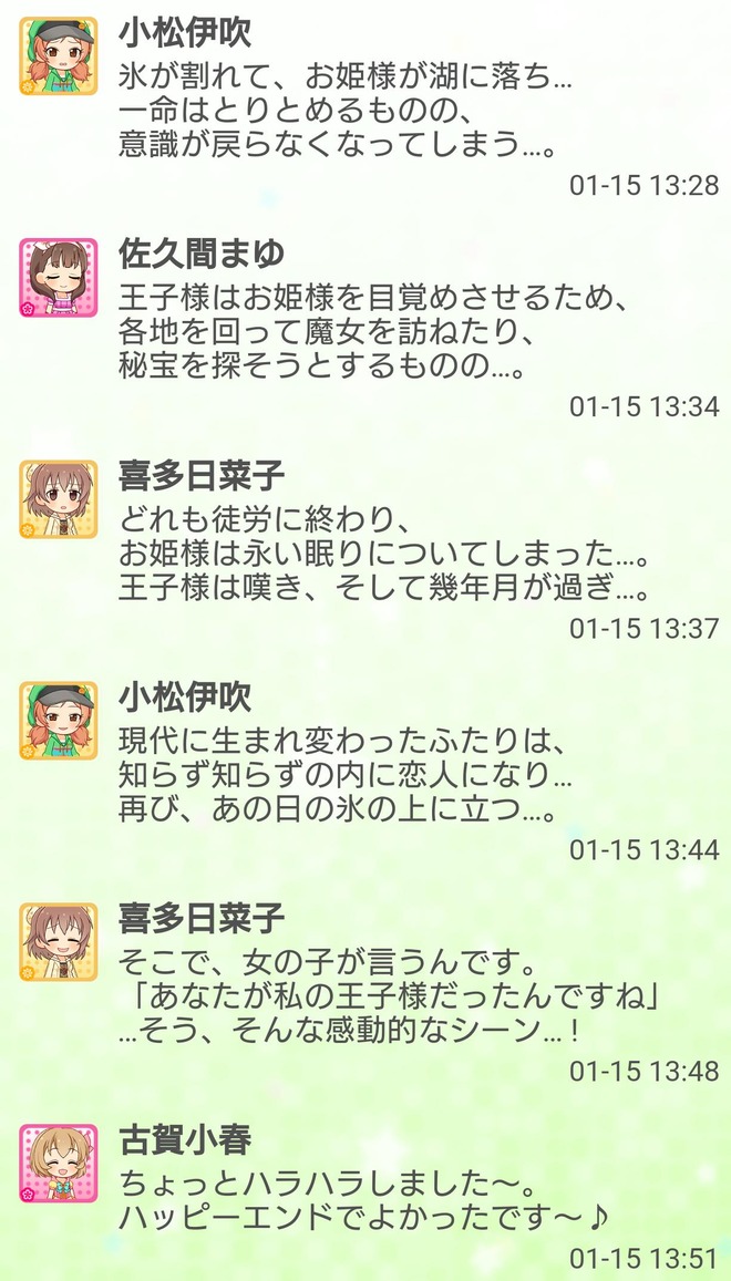 V7lXbHY デレマスの画像.jpg