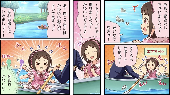 dco0Mqp デレマスの画像.jpg