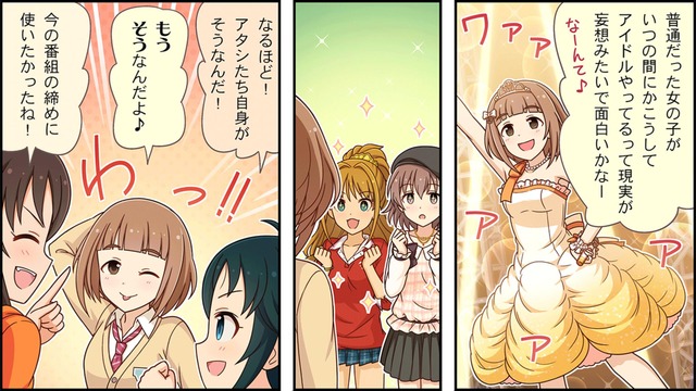 南条光　姫川友紀　喜多日菜子　喜多見柚　日野茜FOtw45R