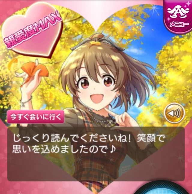 モバマスデレステの画像gElhTqN