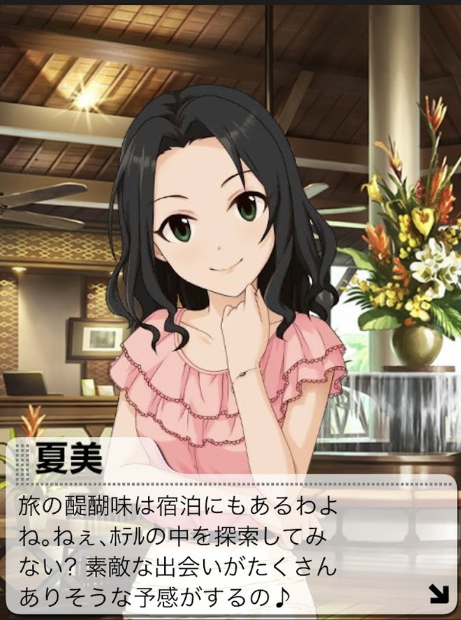 IMG_6651 デレマスの画像.jpg