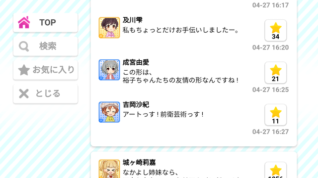 パッション.jpg t0xQYB4