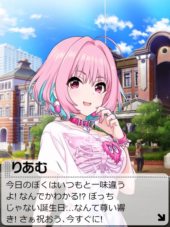 JLBo4lk 夢見りあむの誕生日画像の画像.jpg
